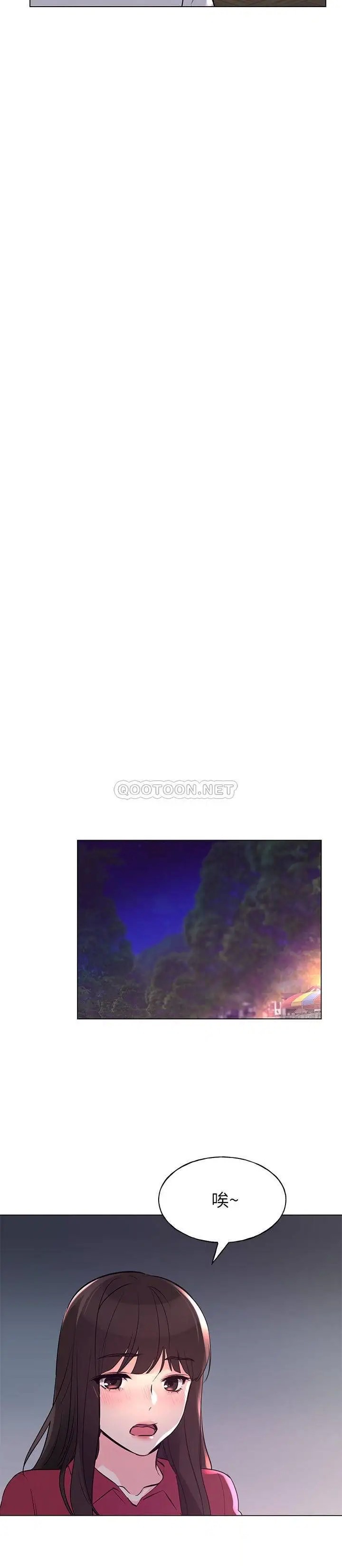 重考生[顶通]韩漫全集-第77话 其他人还在耶，哈啊…无删减无遮挡章节图片 