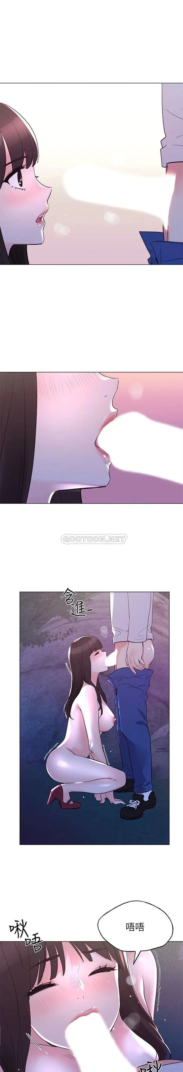 重考生[顶通]韩漫全集-第79话 丹雅忍不住呻吟出声无删减无遮挡章节图片 