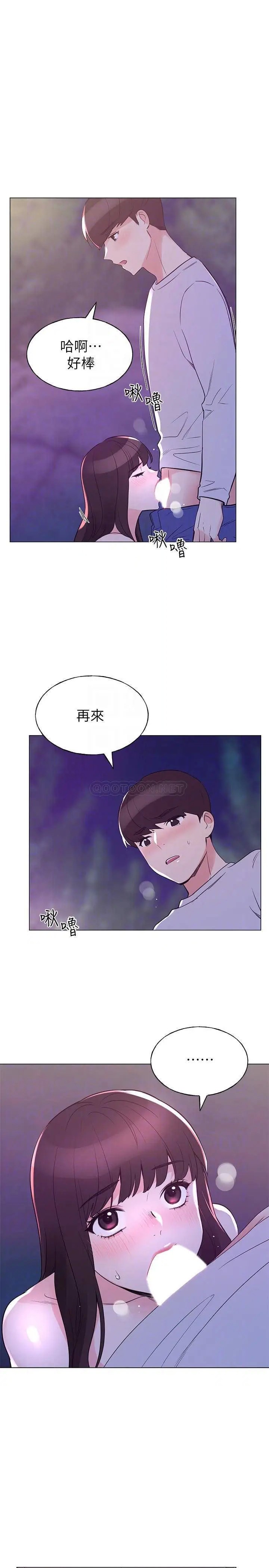 重考生[顶通]韩漫全集-第79话 丹雅忍不住呻吟出声无删减无遮挡章节图片 