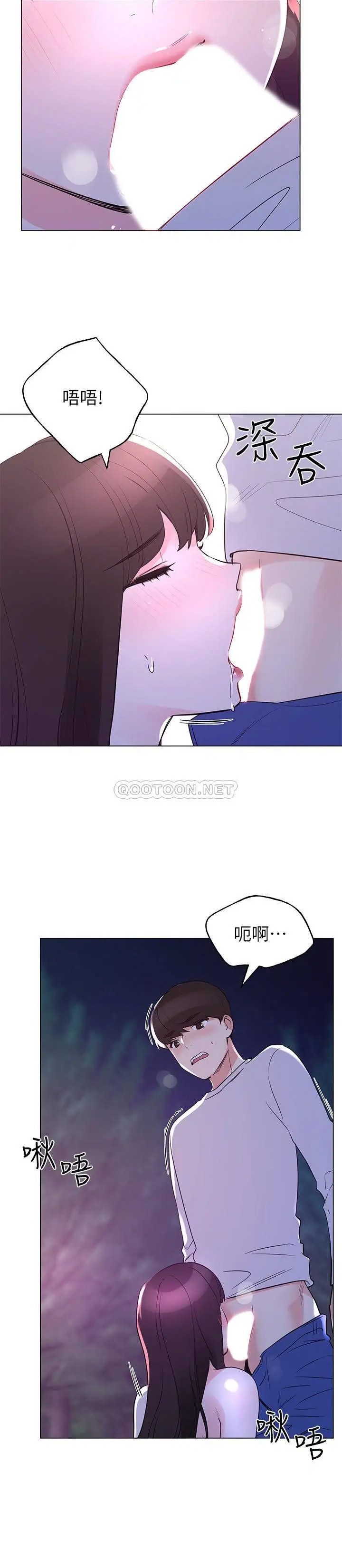 重考生[顶通]韩漫全集-第79话 丹雅忍不住呻吟出声无删减无遮挡章节图片 