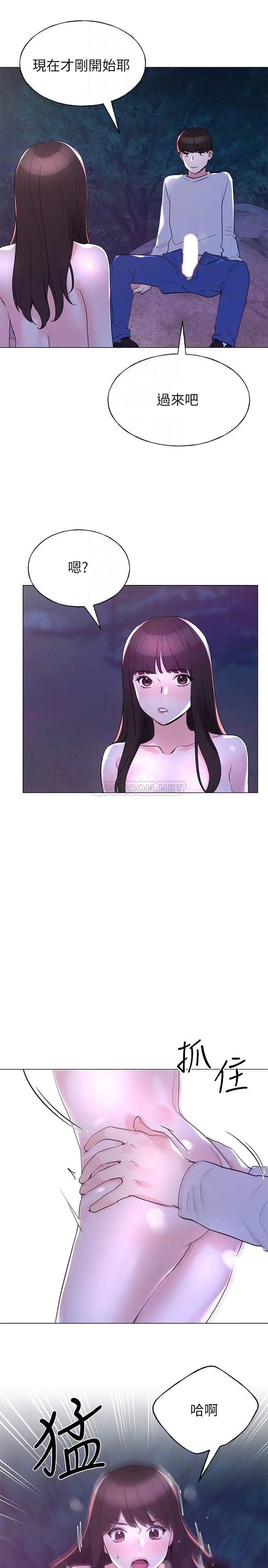重考生[顶通]韩漫全集-第79话 丹雅忍不住呻吟出声无删减无遮挡章节图片 