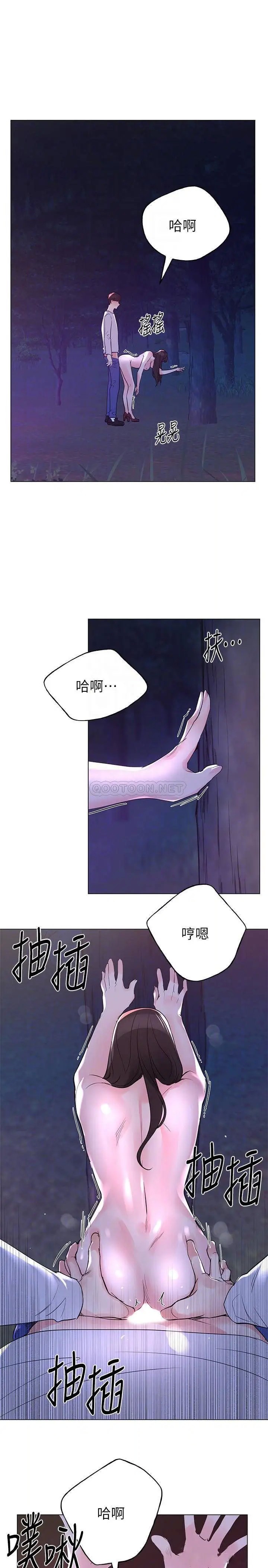 重考生[顶通]韩漫全集-第79话 丹雅忍不住呻吟出声无删减无遮挡章节图片 