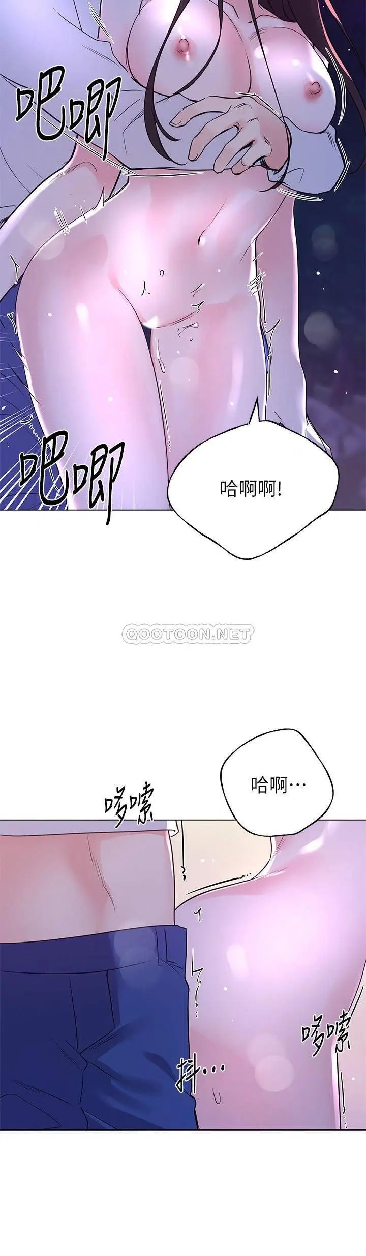 重考生[顶通]韩漫全集-第79话 丹雅忍不住呻吟出声无删减无遮挡章节图片 