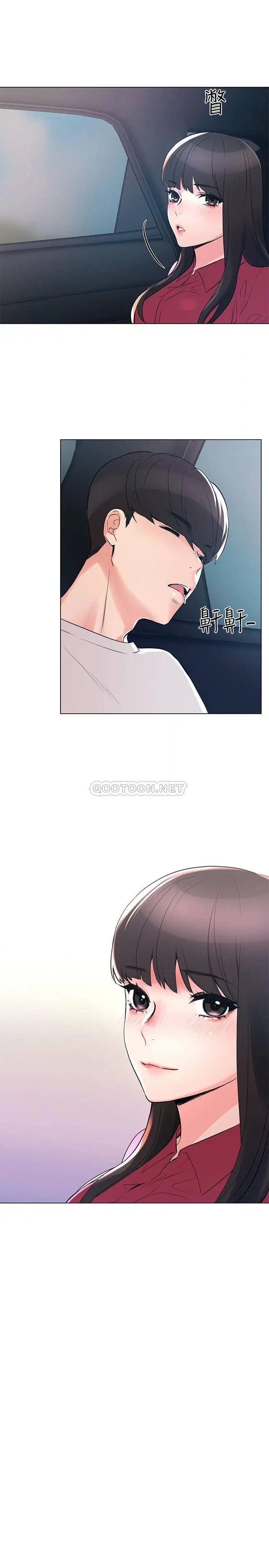 重考生[顶通]韩漫全集-第80话 竟敢碰我的女儿…!无删减无遮挡章节图片 