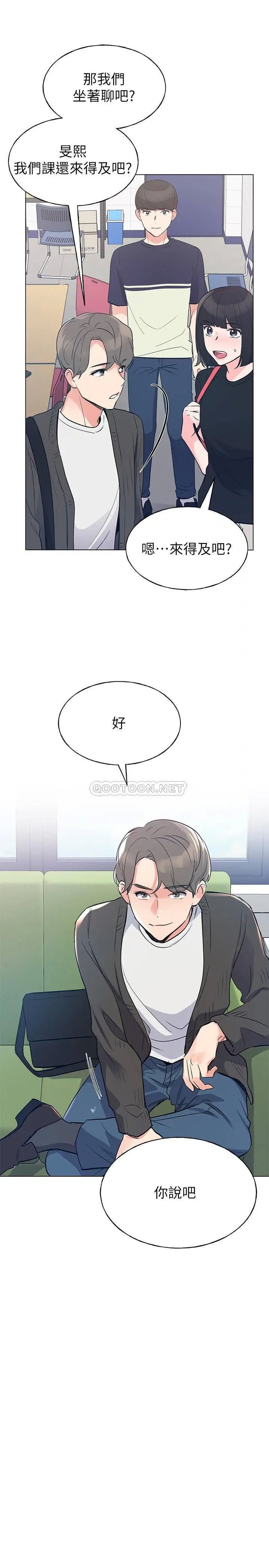 重考生[顶通]韩漫全集-第80话 竟敢碰我的女儿…!无删减无遮挡章节图片 