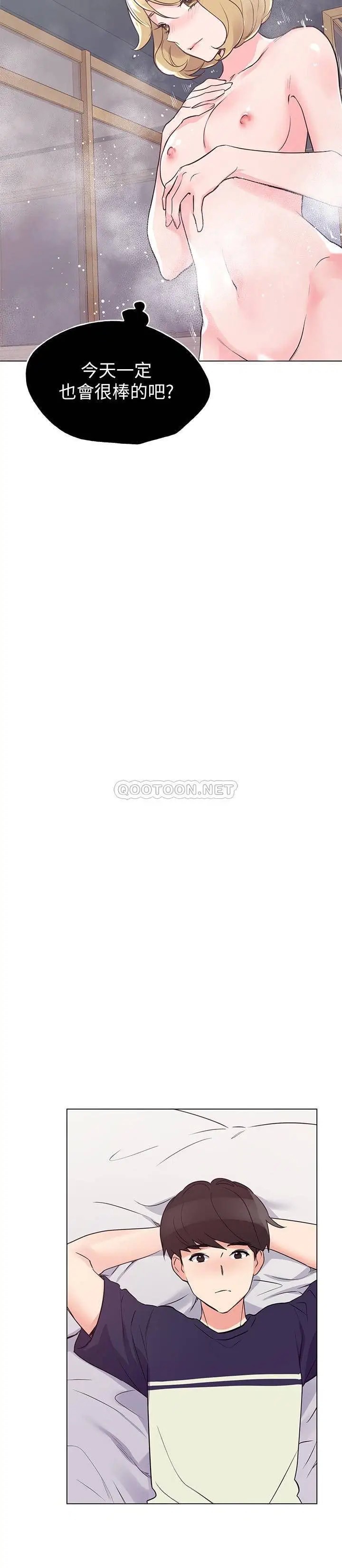 重考生[顶通]韩漫全集-第80话 竟敢碰我的女儿…!无删减无遮挡章节图片 