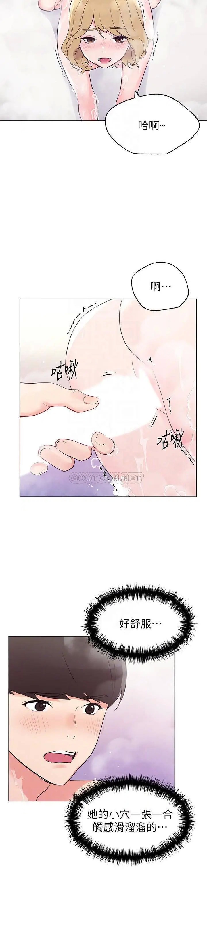 重考生[顶通]韩漫全集-第82话 主动求爱的恺芯无删减无遮挡章节图片 