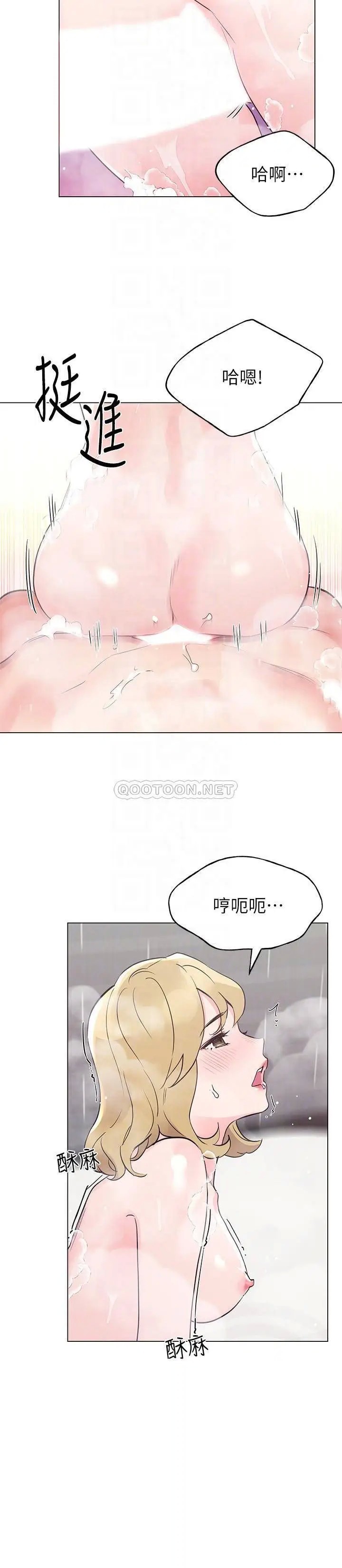 重考生[顶通]韩漫全集-第82话 主动求爱的恺芯无删减无遮挡章节图片 