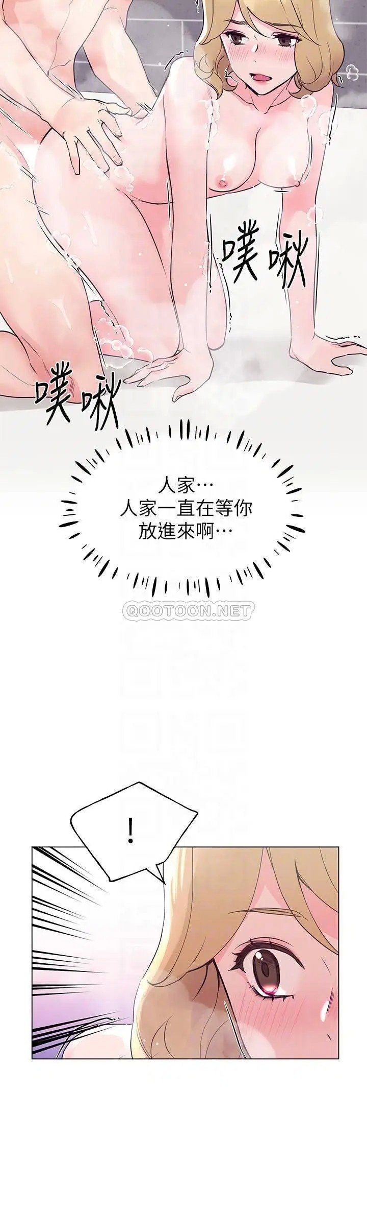 重考生[顶通]韩漫全集-第82话 主动求爱的恺芯无删减无遮挡章节图片 