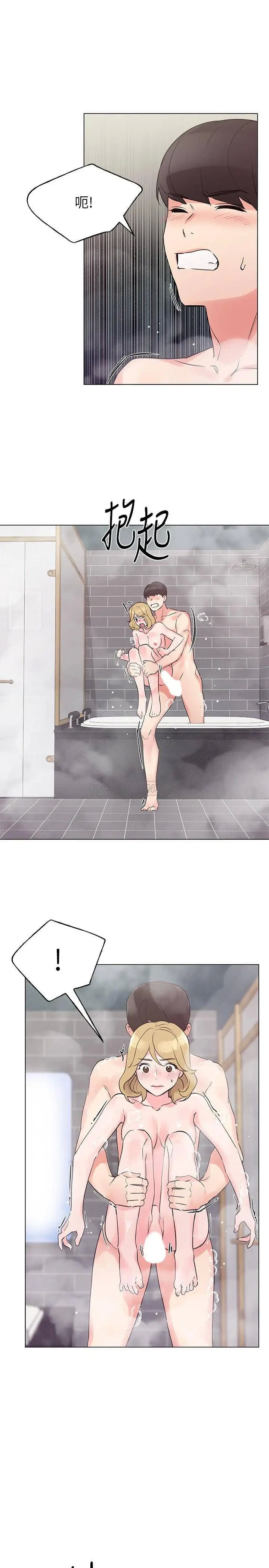 重考生[顶通]韩漫全集-第82话 主动求爱的恺芯无删减无遮挡章节图片 