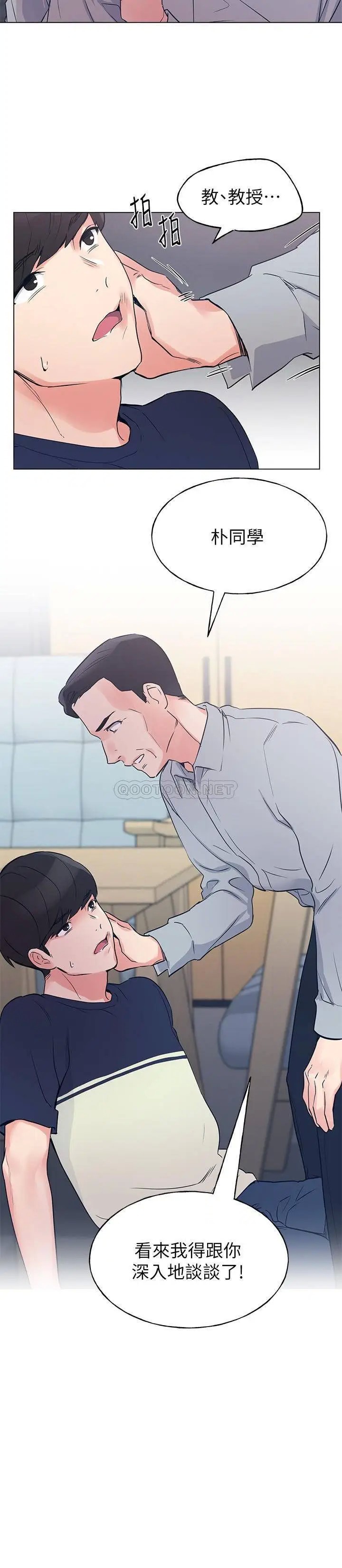 重考生[顶通]韩漫全集-第82话 主动求爱的恺芯无删减无遮挡章节图片 