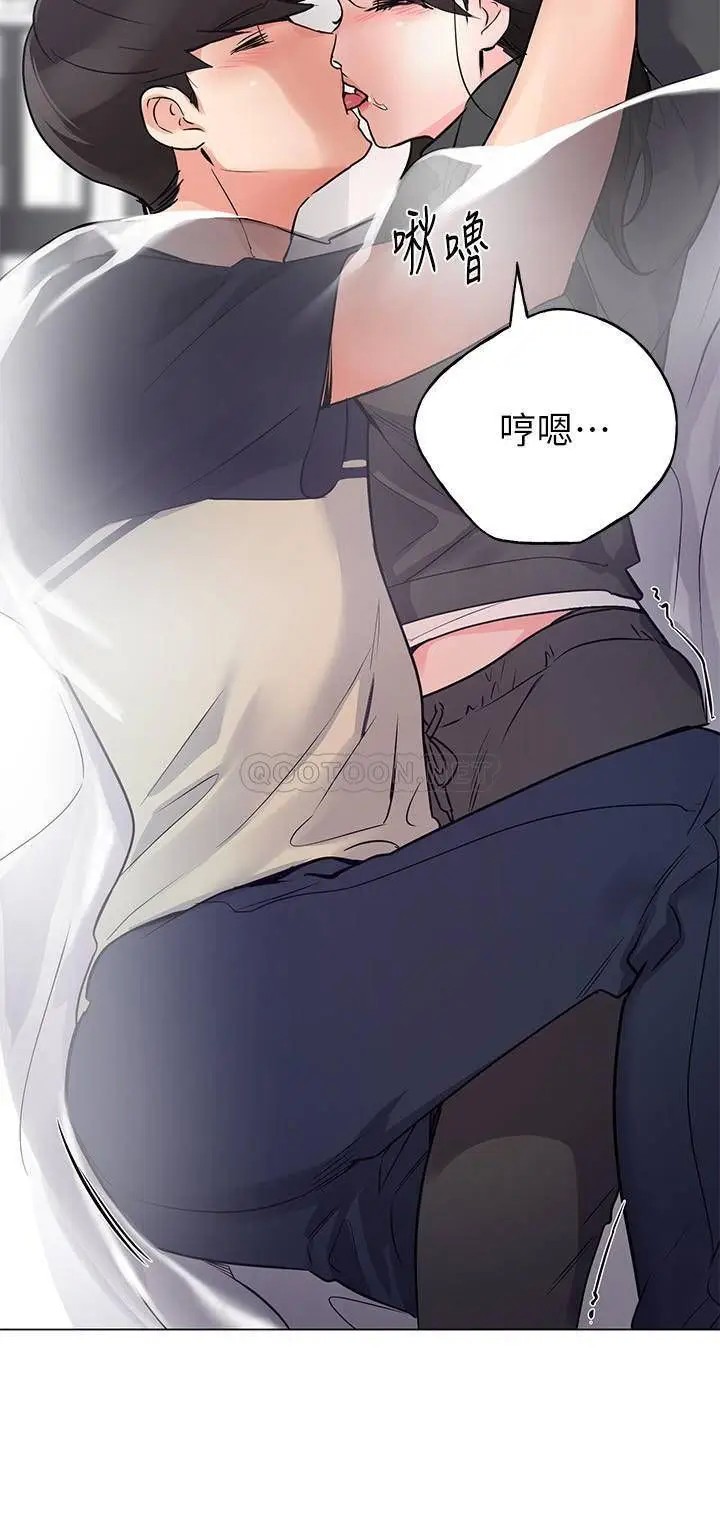 重考生[顶通]韩漫全集-第84话 把妳的感冒传染给我吧无删减无遮挡章节图片 