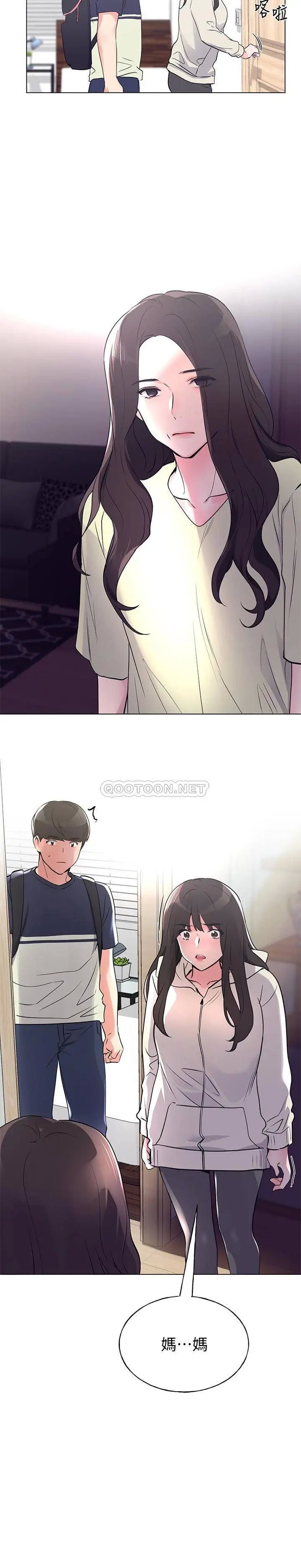 重考生[顶通]韩漫全集-第86话 赫洲，抱我…无删减无遮挡章节图片 