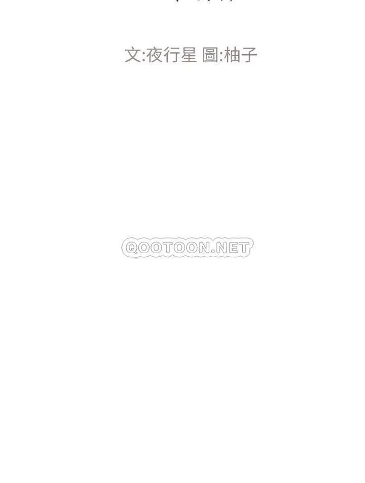 重考生[顶通]韩漫全集-第87话 开始调查赫洲的教授无删减无遮挡章节图片 
