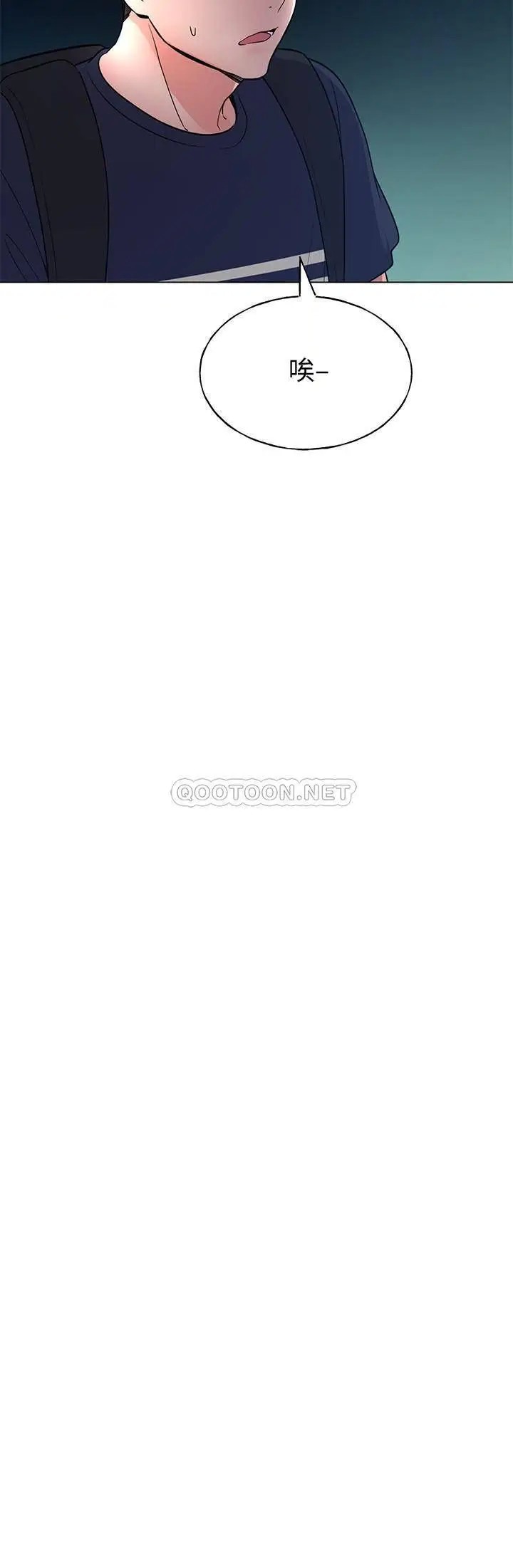 重考生[顶通]韩漫全集-第87话 开始调查赫洲的教授无删减无遮挡章节图片 