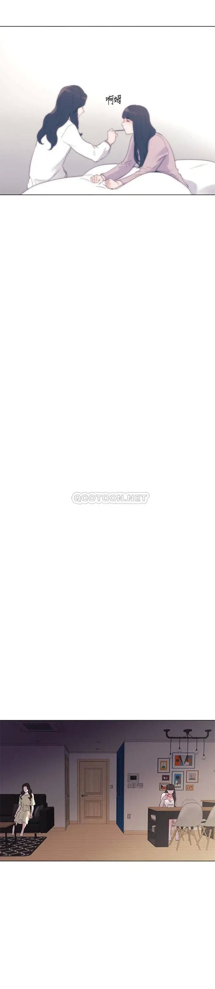 重考生[顶通]韩漫全集-第87话 开始调查赫洲的教授无删减无遮挡章节图片 