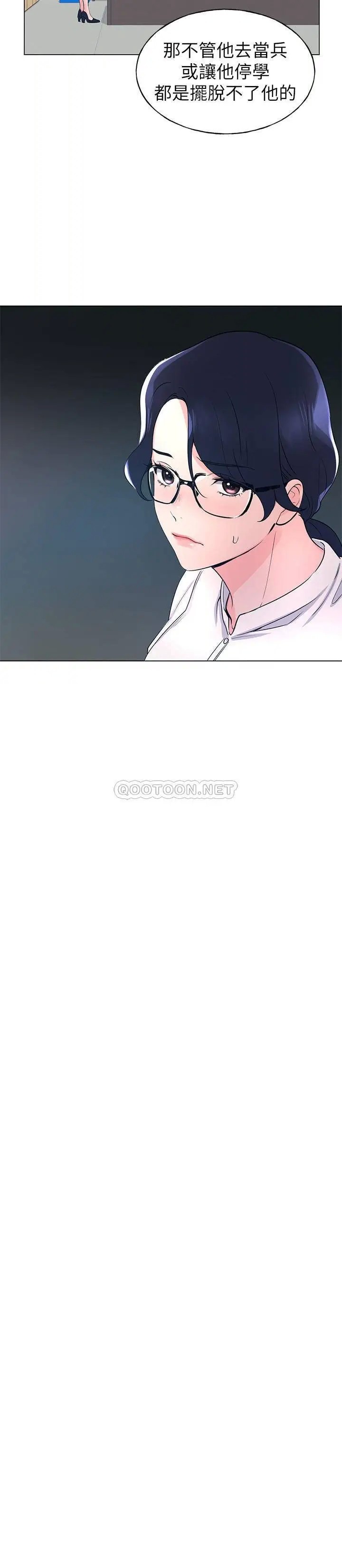 重考生[顶通]韩漫全集-第87话 开始调查赫洲的教授无删减无遮挡章节图片 