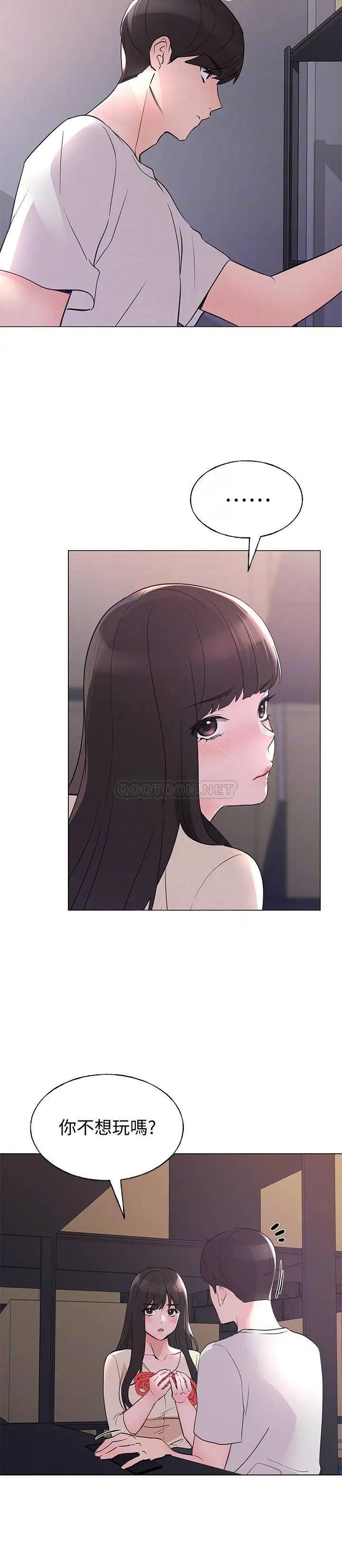重考生[顶通]韩漫全集-第91话 丹雅的计画终于揭晓无删减无遮挡章节图片 