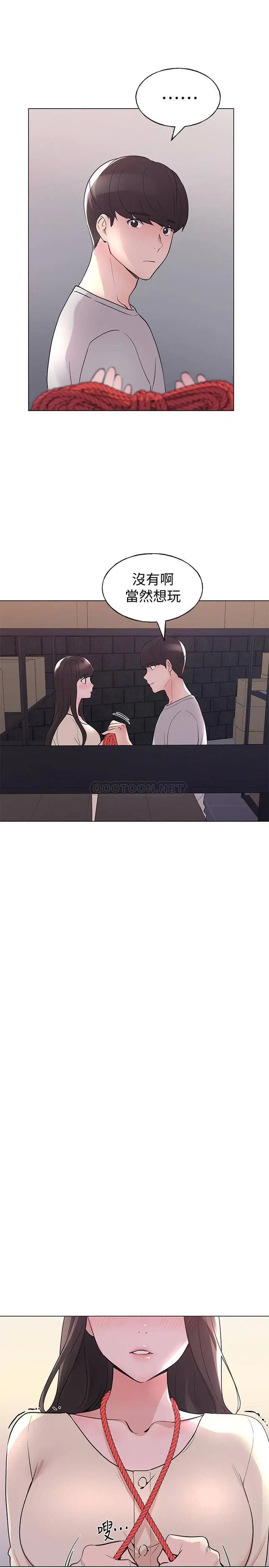 重考生[顶通]韩漫全集-第91话 丹雅的计画终于揭晓无删减无遮挡章节图片 