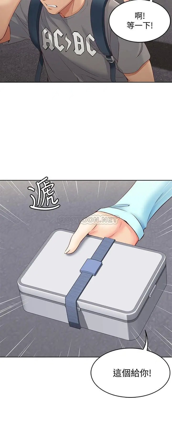 寄宿日记[顶通]韩漫全集-第1话 阿姨半夜偷看的影片无删减无遮挡章节图片 