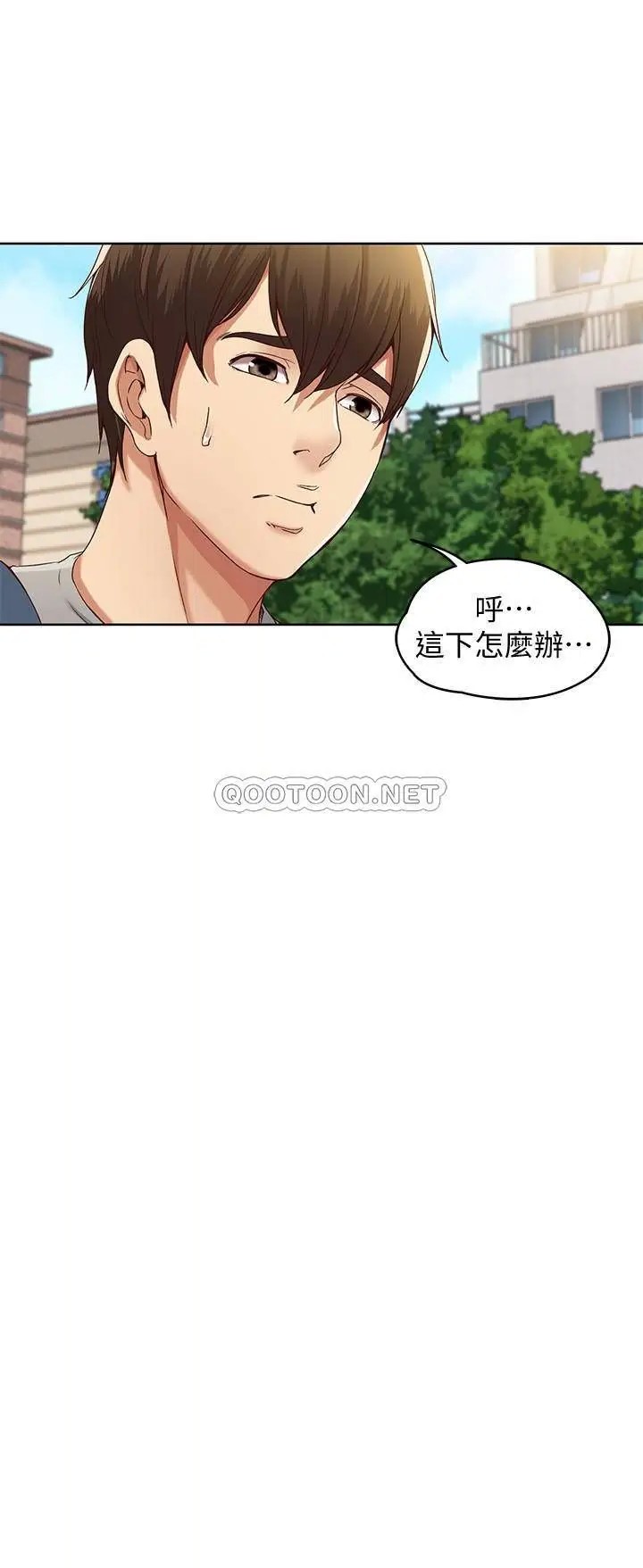 寄宿日记[顶通]韩漫全集-第1话 阿姨半夜偷看的影片无删减无遮挡章节图片 