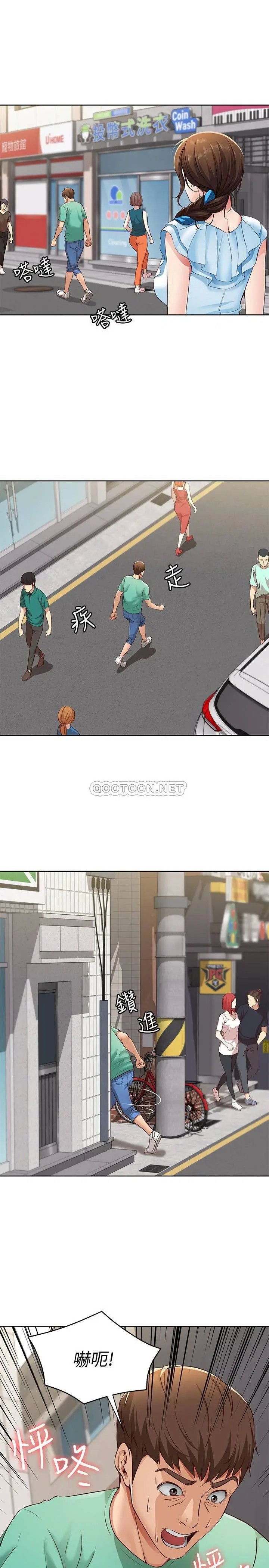 寄宿日记[顶通]韩漫全集-第4话 阿姨半夜坐在我房里无删减无遮挡章节图片 
