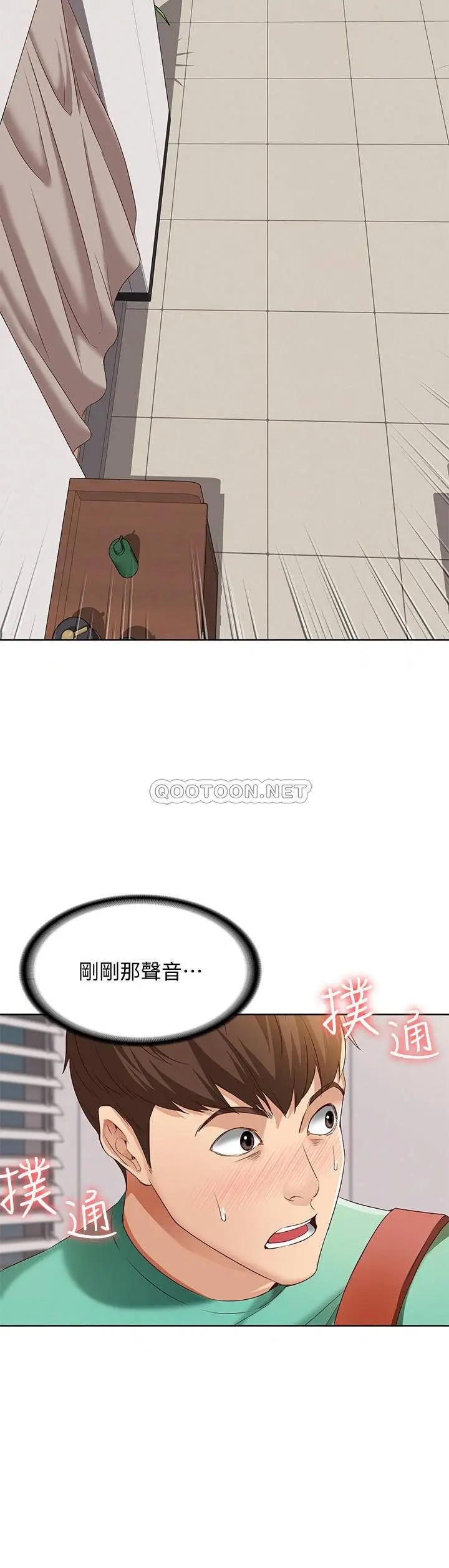 寄宿日记[顶通]韩漫全集-第4话 阿姨半夜坐在我房里无删减无遮挡章节图片 