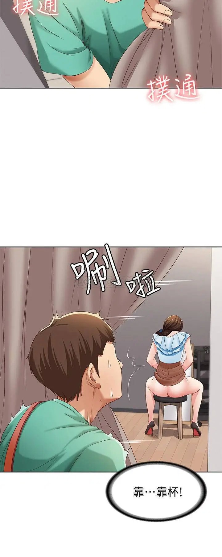寄宿日记[顶通]韩漫全集-第4话 阿姨半夜坐在我房里无删减无遮挡章节图片 