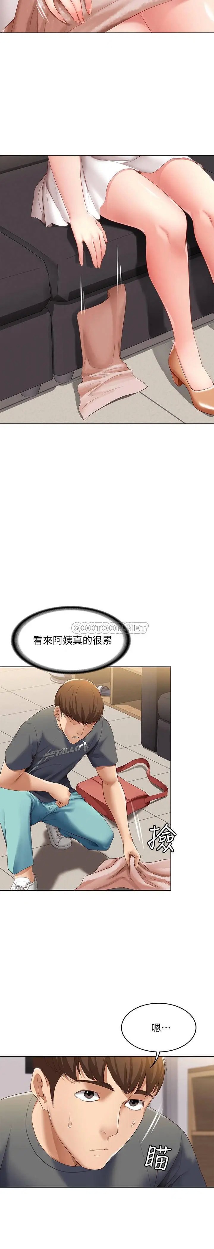 寄宿日记[顶通]韩漫全集-第6话 要求「深入」禁地的她无删减无遮挡章节图片 