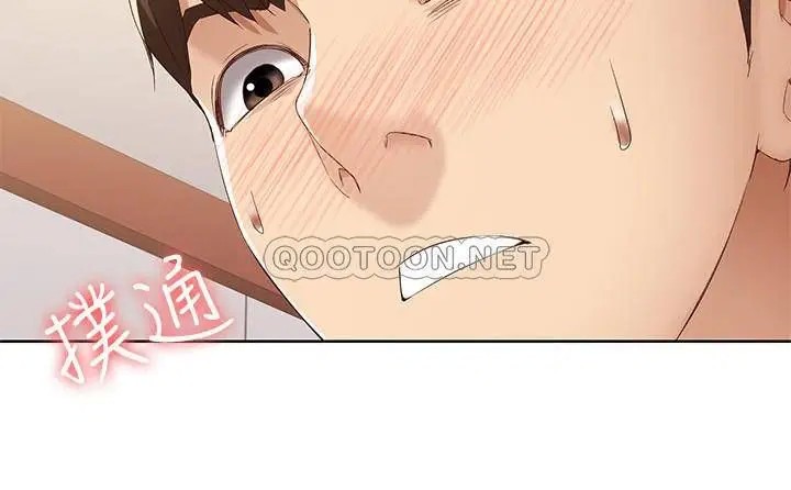 寄宿日记[顶通]韩漫全集-第7话 可以让我看你老二吗?无删减无遮挡章节图片 