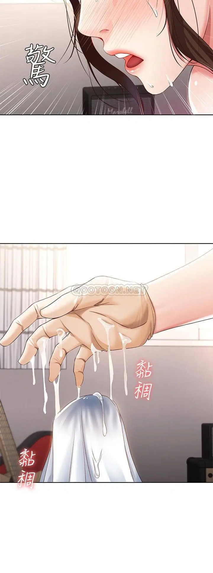 寄宿日记[顶通]韩漫全集-第10话 阿姨销魂的手技无删减无遮挡章节图片 
