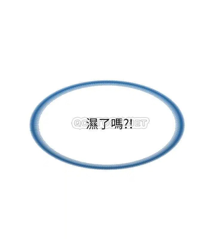 寄宿日记[顶通]韩漫全集-第11话 慾火焚身的两人无删减无遮挡章节图片 