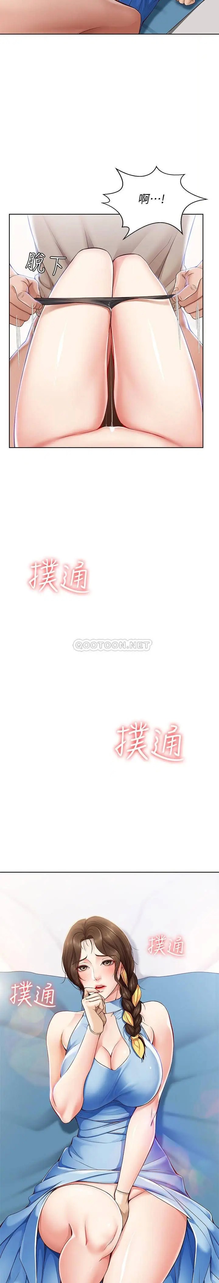 寄宿日记[顶通]韩漫全集-第11话 慾火焚身的两人无删减无遮挡章节图片 