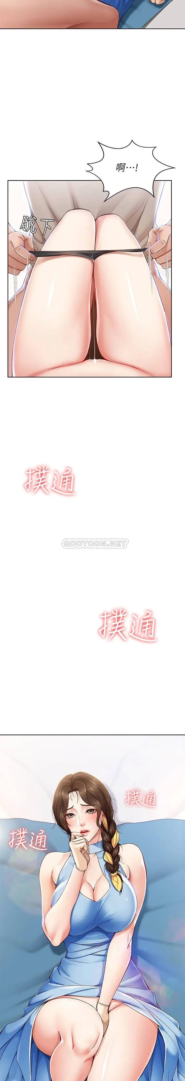 寄宿日记[顶通]韩漫全集-第12话 再一次就好无删减无遮挡章节图片 