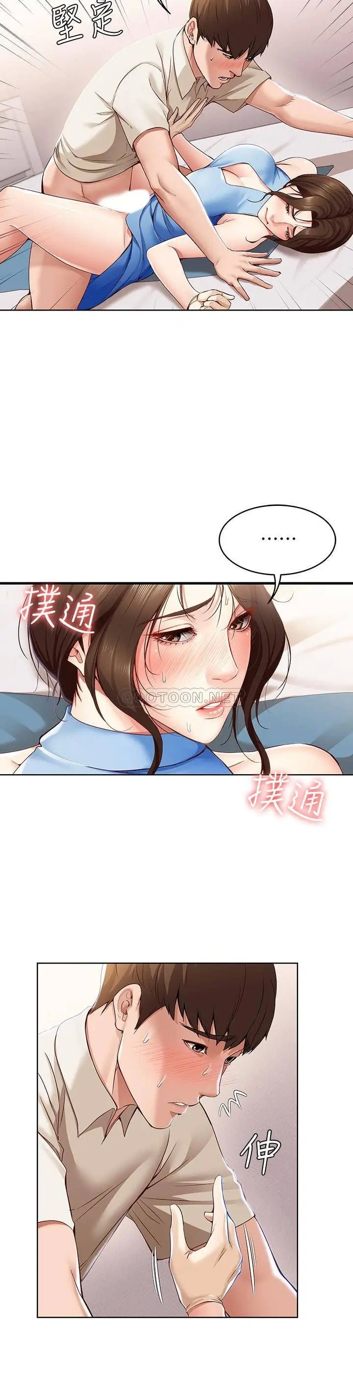 寄宿日记[顶通]韩漫全集-第12话 再一次就好无删减无遮挡章节图片 