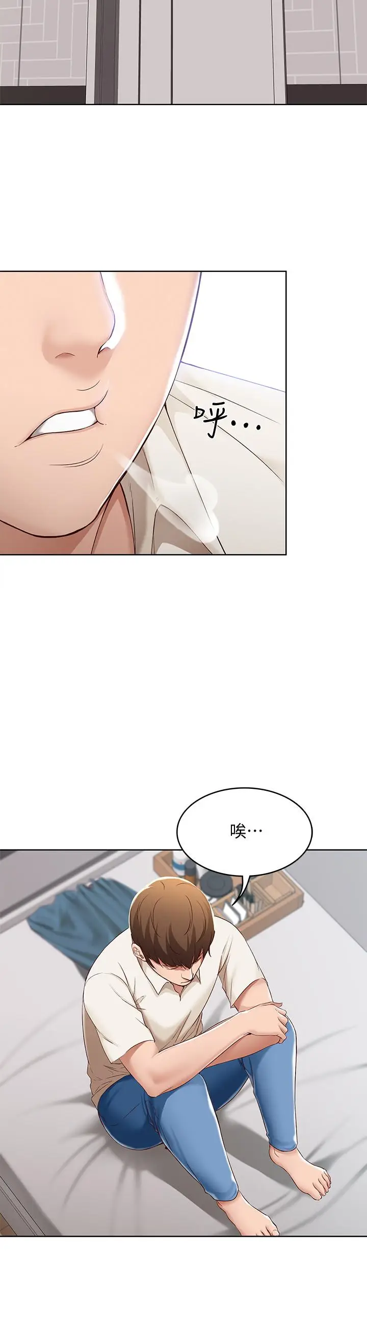 寄宿日记[顶通]韩漫全集-第14話-不能射在裡面无删减无遮挡章节图片 