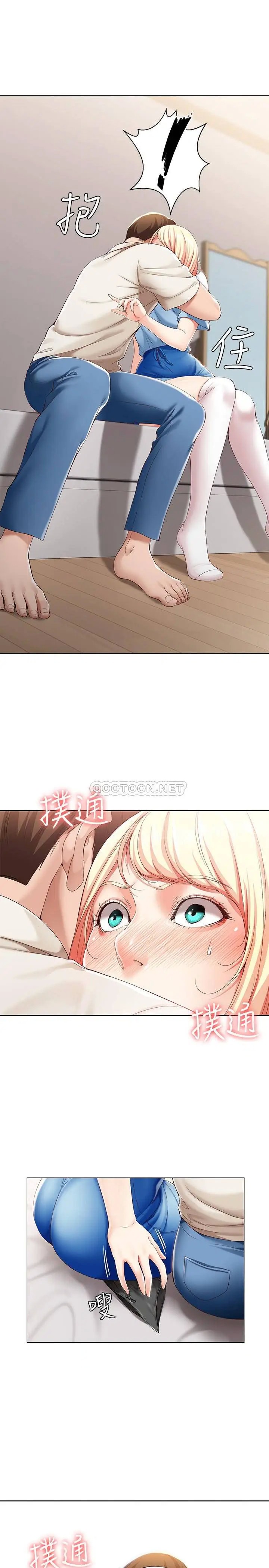 寄宿日记[顶通]韩漫全集-第15话 逞一时之爽的代价无删减无遮挡章节图片 