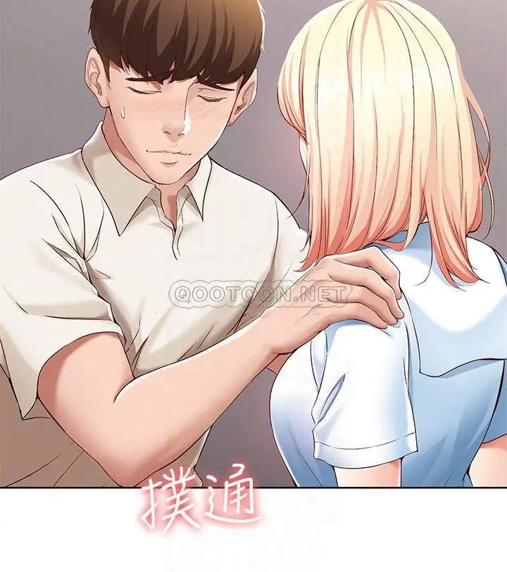 寄宿日记[顶通]韩漫全集-第15话 逞一时之爽的代价无删减无遮挡章节图片 