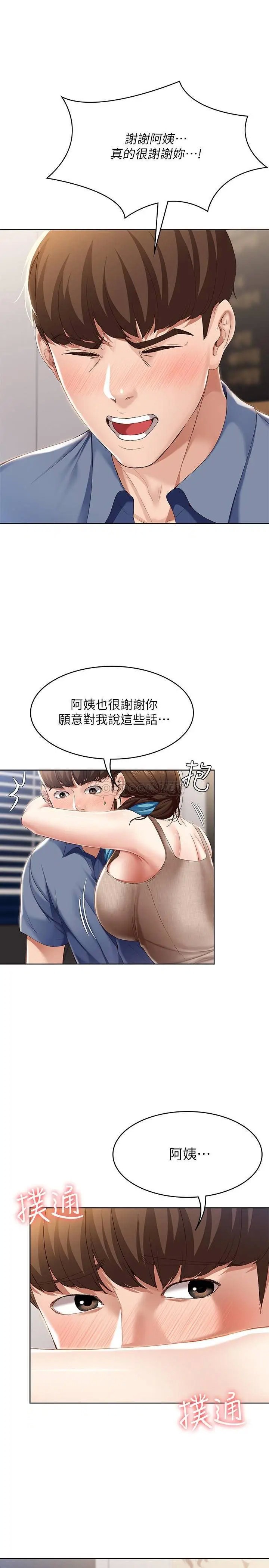 寄宿日记[顶通]韩漫全集-第16话 令人血脉贲张的身材无删减无遮挡章节图片 