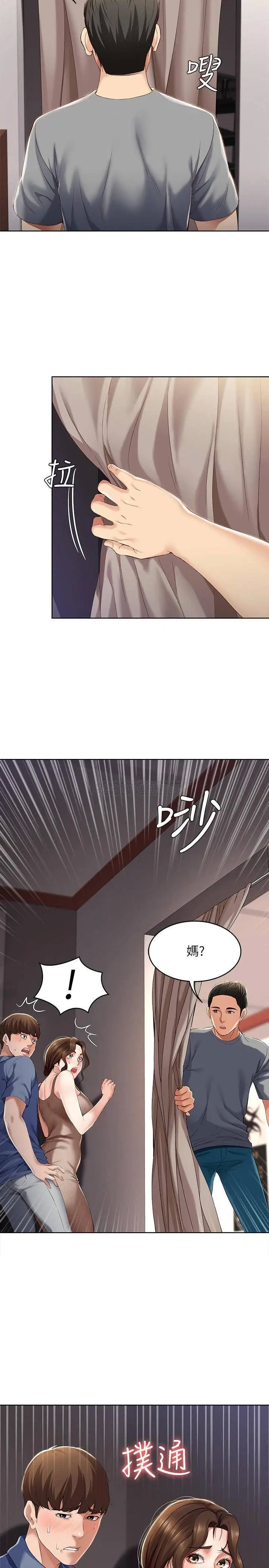 寄宿日记[顶通]韩漫全集-第16话 令人血脉贲张的身材无删减无遮挡章节图片 