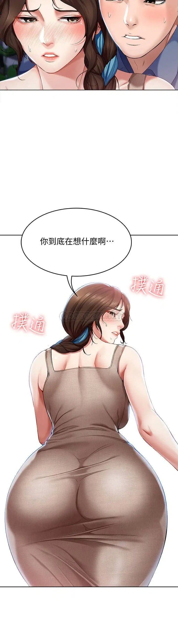 寄宿日记[顶通]韩漫全集-第17话 为了俊宇下定决心的阿姨无删减无遮挡章节图片 