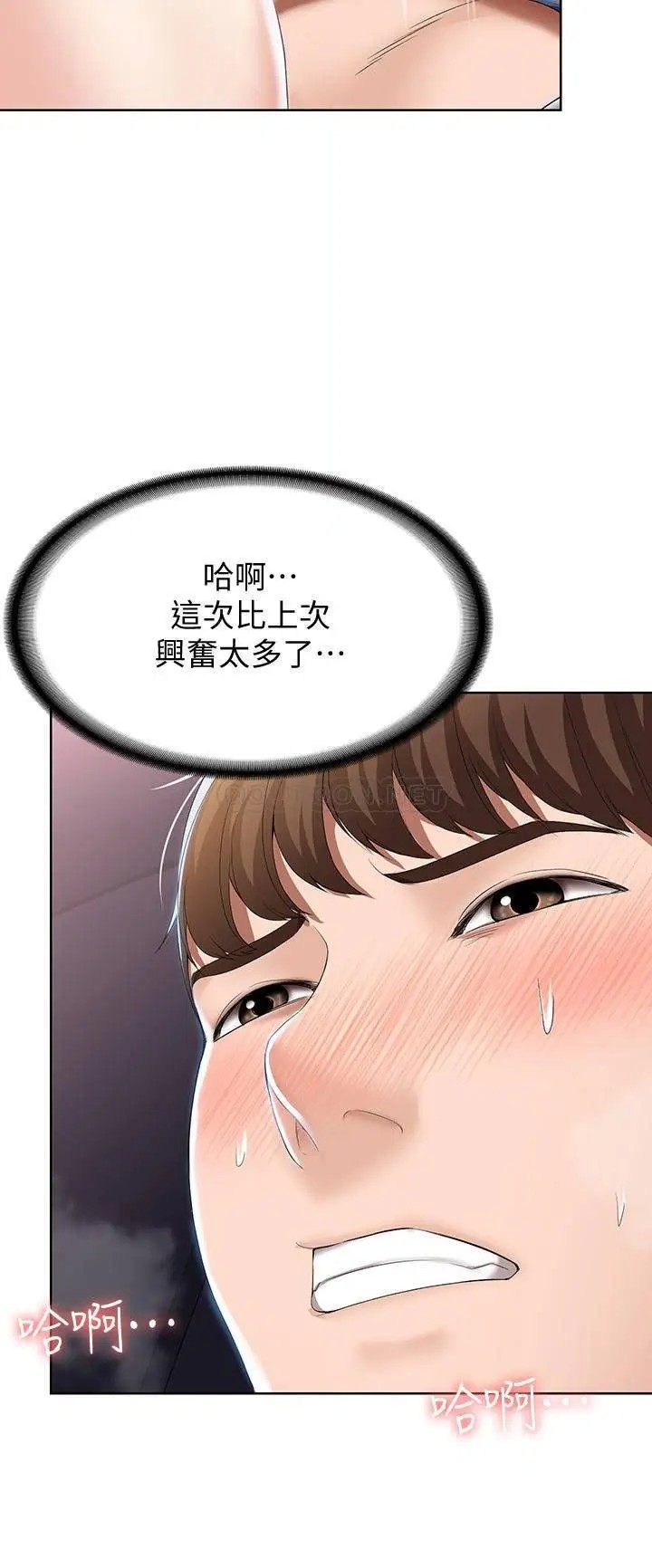 寄宿日记[顶通]韩漫全集-第18话 我再让你射一次…无删减无遮挡章节图片 