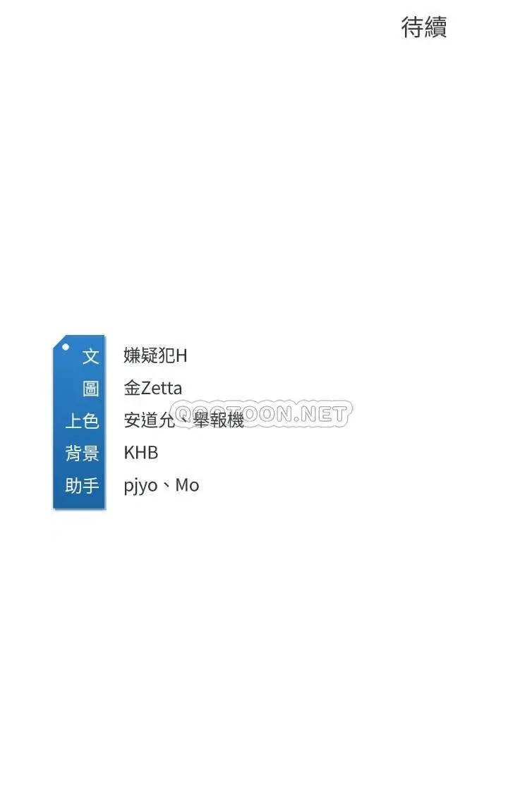 寄宿日记[顶通]韩漫全集-第19话 阿姨湿漉的花园无删减无遮挡章节图片 