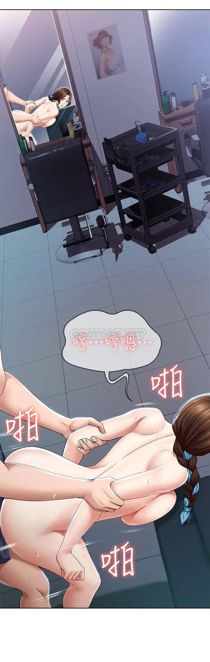 寄宿日记[顶通]韩漫全集-第20话 淫蕩的表情无删减无遮挡章节图片 