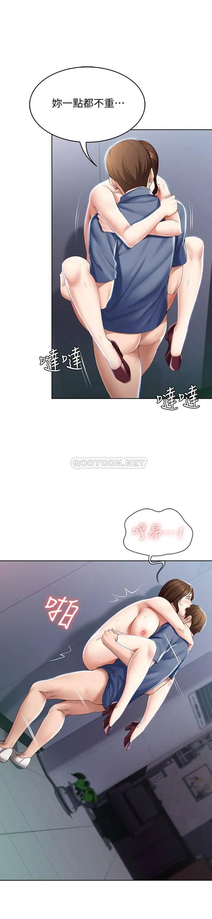 寄宿日记[顶通]韩漫全集-第20话 淫蕩的表情无删减无遮挡章节图片 