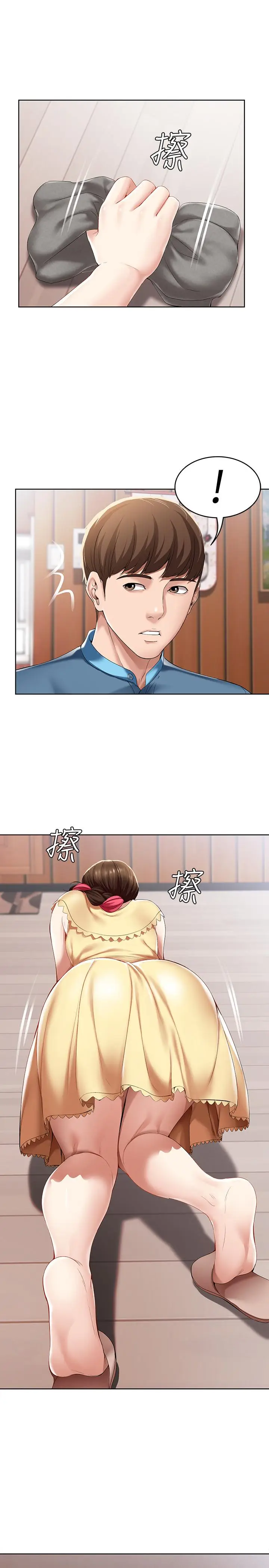 寄宿日记[顶通]韩漫全集-第21话 在美静的体内深处…无删减无遮挡章节图片 