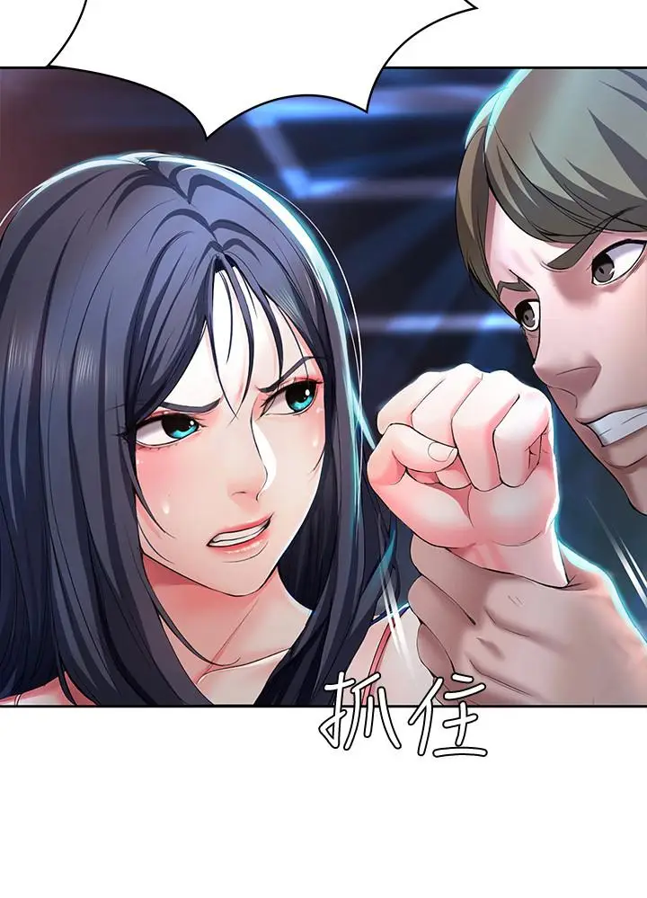 寄宿日记[顶通]韩漫全集-第21话 在美静的体内深处…无删减无遮挡章节图片 