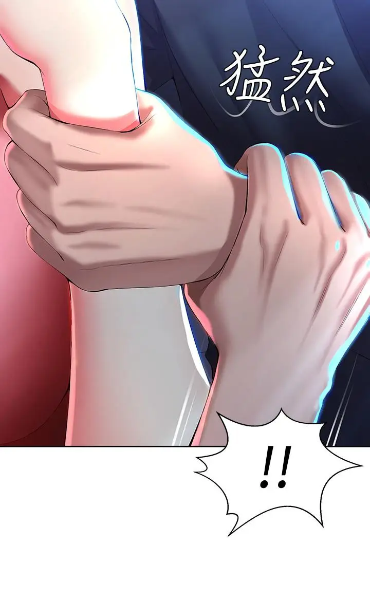 寄宿日记[顶通]韩漫全集-第21话 在美静的体内深处…无删减无遮挡章节图片 