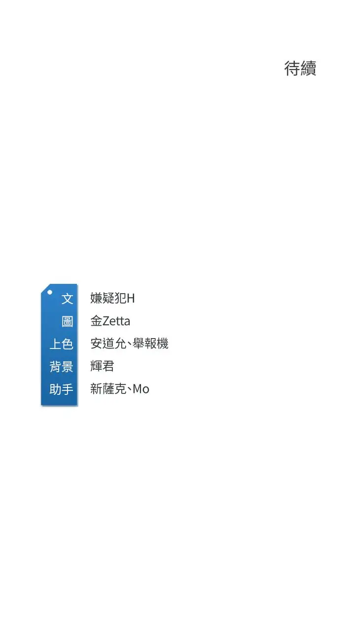 寄宿日记[顶通]韩漫全集-第23話-因為喜歡才想做无删减无遮挡章节图片 