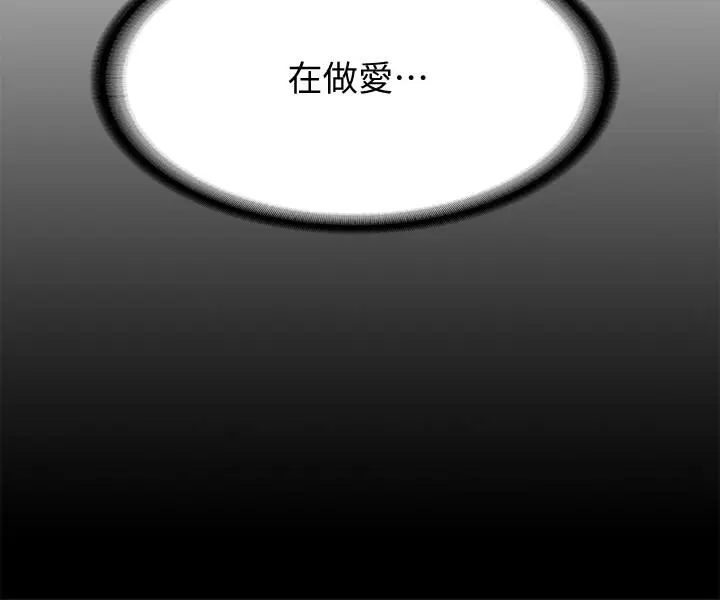 寄宿日记[顶通]韩漫全集-第25話-淫蕩表情无删减无遮挡章节图片 